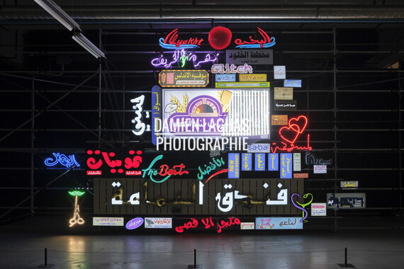 biennale art lyon 2022 fagor 035
