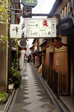 japon kyoto 019