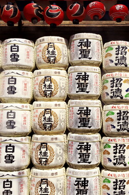 japon kyoto 021