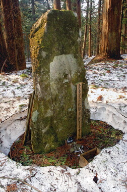 japon pagode gojudo mont haguro san 001
