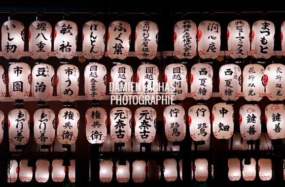 japon tokyo gion park 001