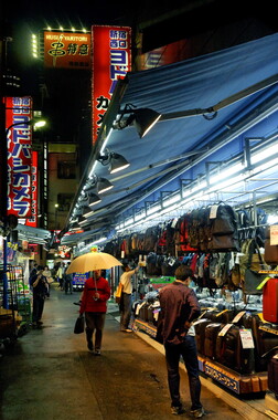 japon tokyo mairie quartier shinjuku 008