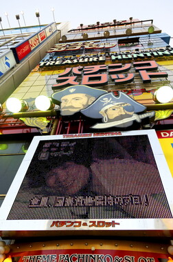 japon tokyo quartier harajuku 018