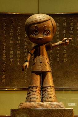 japon tokyo quatier shibuya 004