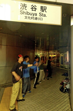 japon tokyo quatier shibuya 020