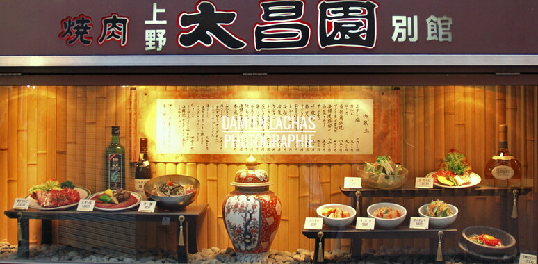 japon tokyo vitrine shop 001
